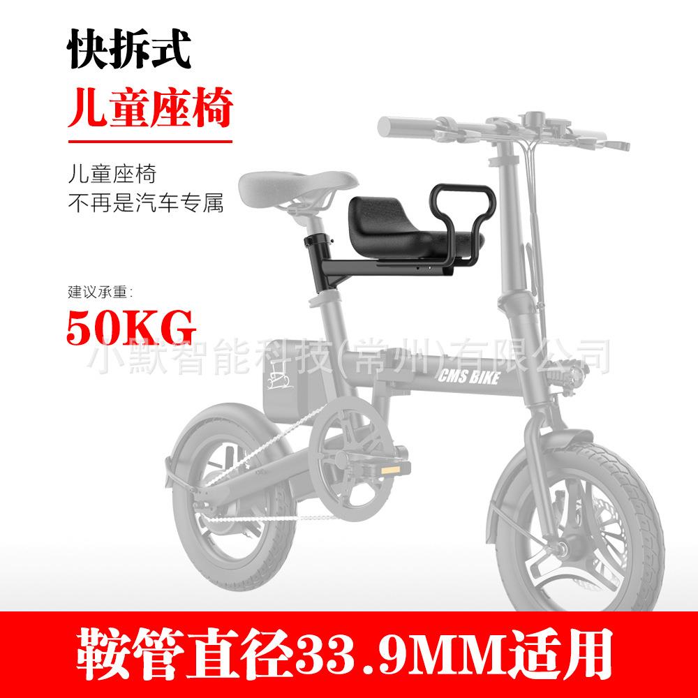 折叠自行车前置宝宝椅儿童安全座椅儿童小孩带扶手儿童座椅全座椅