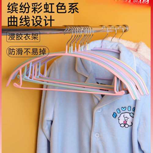 美ONE优选彩虹金属衣架家用无痕防滑不易掉10只其他其它绢花