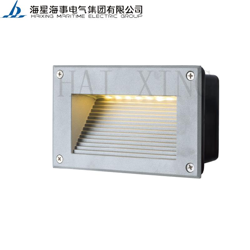 海星海事低位照明灯具HY-YJ201走道低位场所LED船用灯具