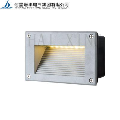 海星海事低位照明灯具HY-YJ201走道低位场所LED船用灯具