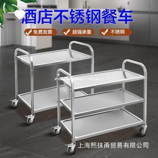 ly加厚饭堂收餐车三层不锈钢送餐车手推移动上菜餐车大号收碗车餐