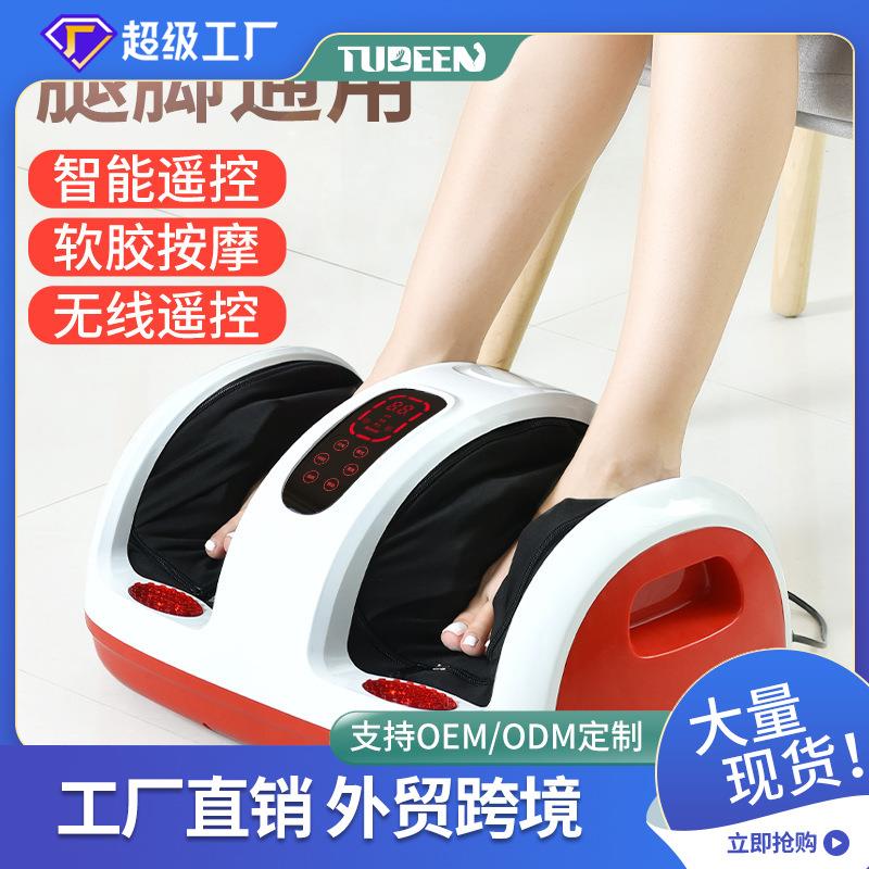 足疗机全多功能脚底按摩器腿部足部脚部按摩器足底按摩仪器美腿机