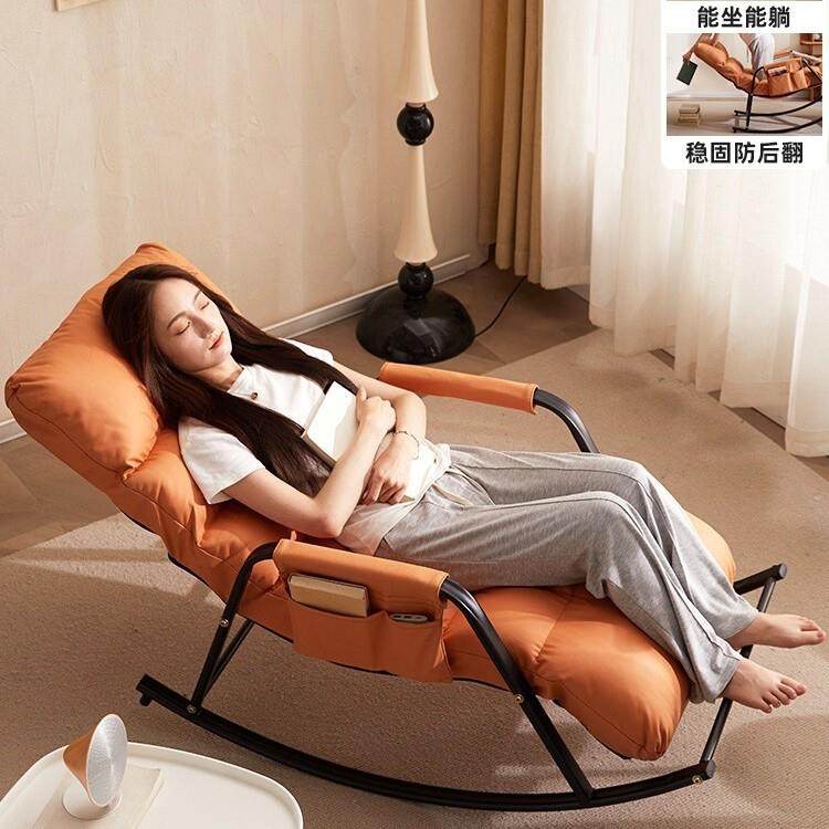 摇椅大人躺椅阳台家用休闲椅子单人懒人沙发摇摇椅躺椅成人可睡觉