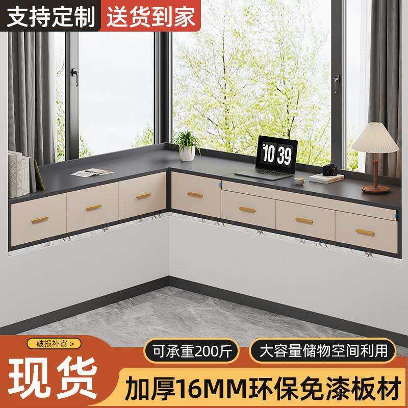 Fls抽拉式书桌飘窗柜书桌一体简约窗台桌子现做柜收纳网红推拉书,畜牧/养殖物资,畜牧/养殖器械,淘宝优惠券,粉丝福利购,淘宝优惠卷