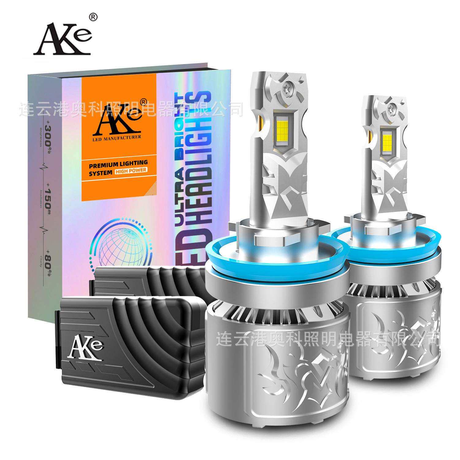外贸利润款120瓦12000流明LED汽车大灯3870芯片LED汽车前大灯泡