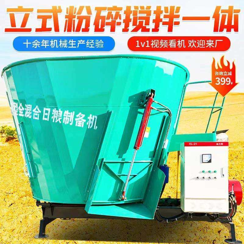 养殖场牛羊喂料拌草机立式双绞龙拌料机干湿秸秆揉丝tmr搅拌机
