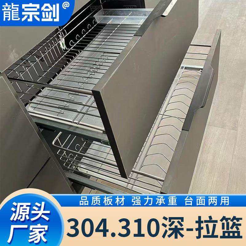 厨房304/310深双层阻尼缓冲调味篮家用抽屉式碗碟置物架拉篮,畜牧/养殖物资,畜牧/养殖器械,淘宝优惠券,粉丝福利购,淘宝优惠卷