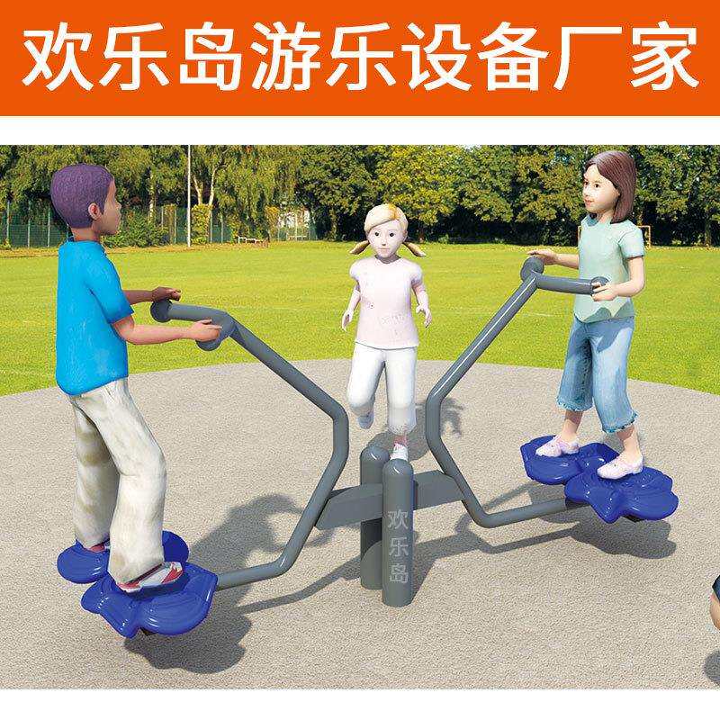 双人跷跷板铁制跷跷板摇摇跷天秤转盘空航座椅等户外游乐