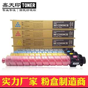 适用基士得耶DSC 1025 1020 1120粉盒DSC1220 1225ex墨盒彩色碳粉