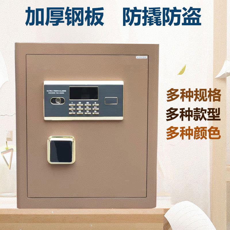 塔安保险柜家用小型双锁全钢双门密码保管箱办公室防盗保险箱钥匙