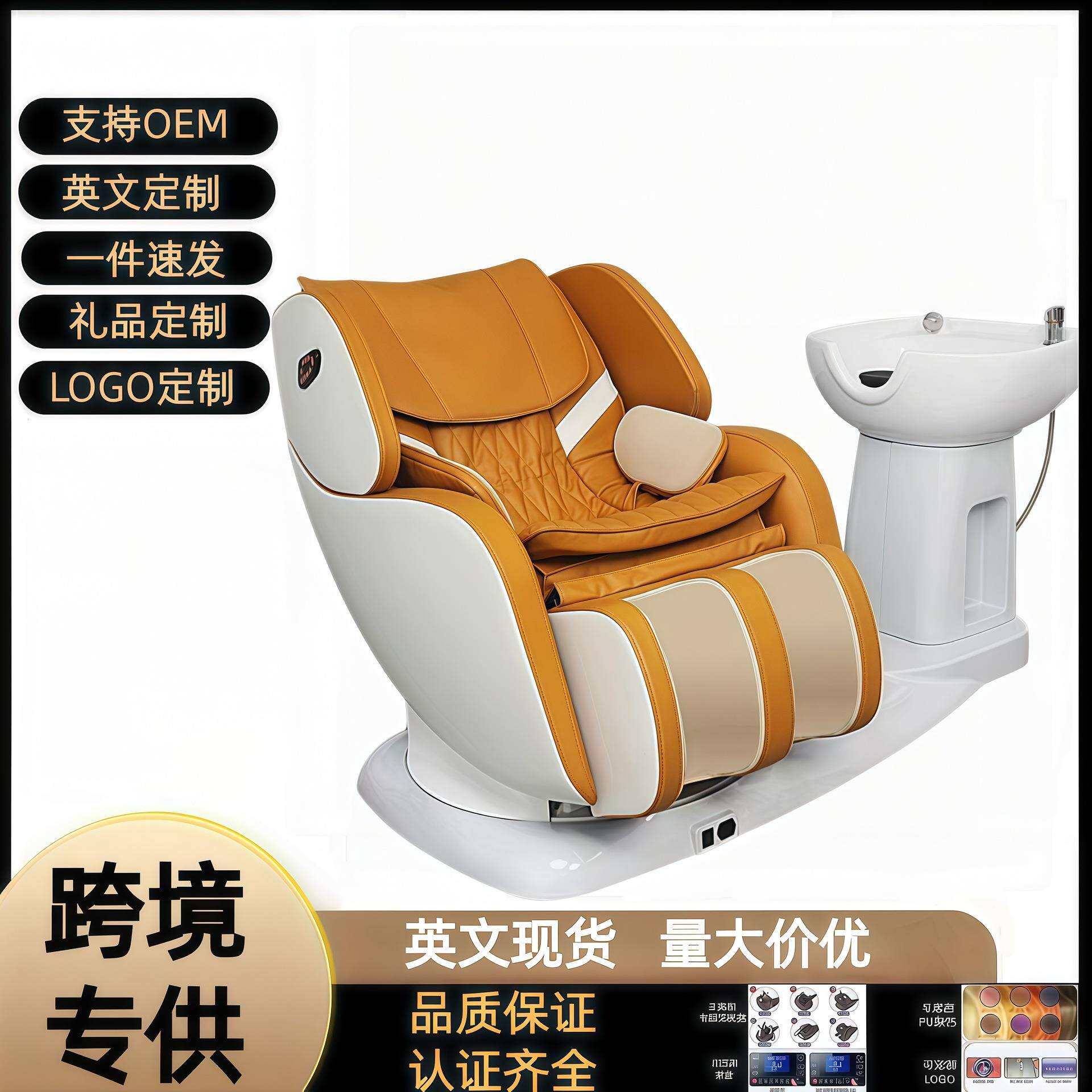 智能电动按摩洗头床头疗养发冲水护理椅多功能旋转一体按摩专用椅