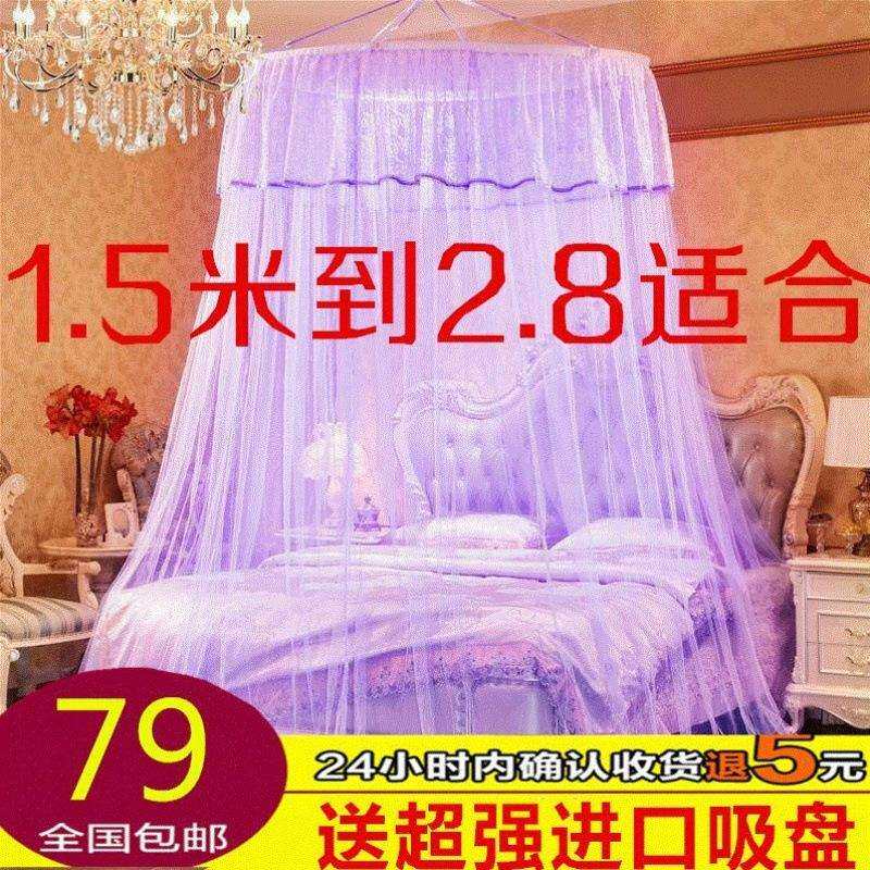 超大特大加大1.5米2.22.32.42.52.62.7米圆顶吊顶子母床蚊帐