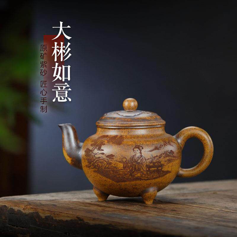 原矿紫砂壶松木柴烧壶手工刻绘大彬如意壶家用紫砂茶具