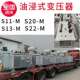 S20 0.4KV油变价格通信变压器 50KVA油浸式 变压器S20