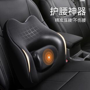 Ejv汽车腰靠背靠腰垫司机开车护腰神器主驾驶座椅腰托办公室靠背