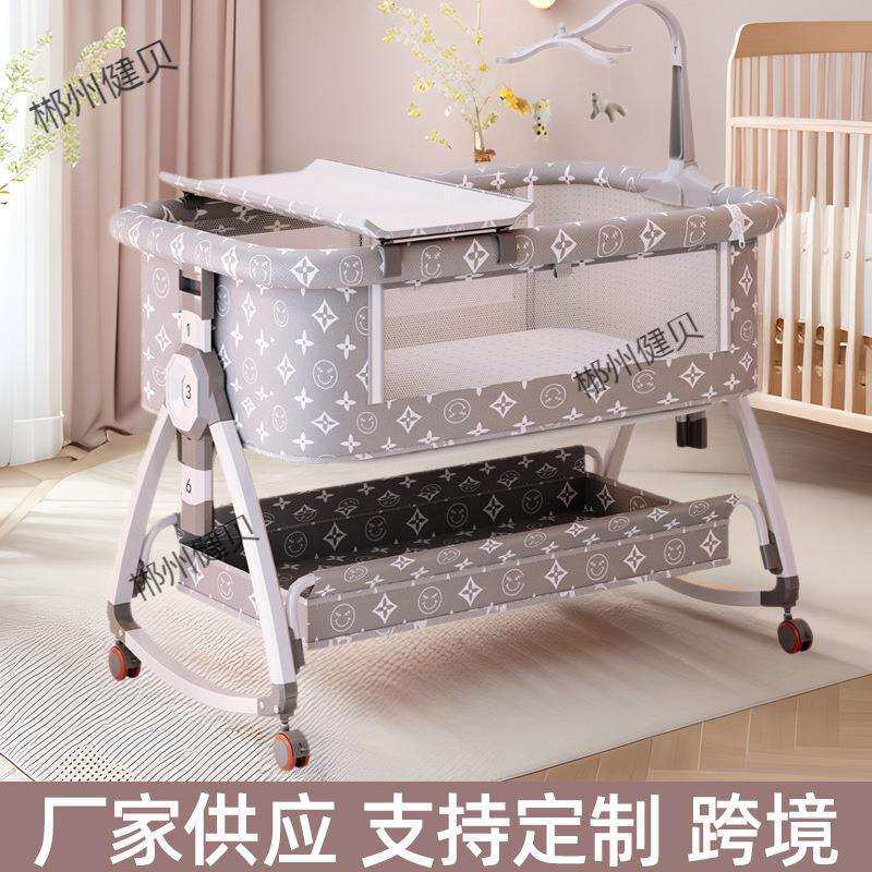 便携式可移动婴儿床可折叠高低调节拼接大床宝宝摇篮床bb床防溢奶