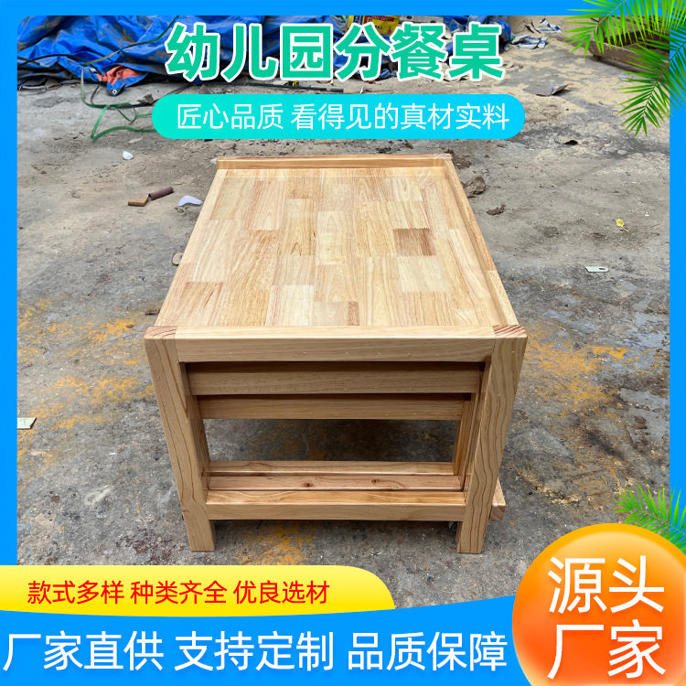 幼儿园实木长方形六人学习桌椅