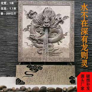 庭院影壁石屏风石雕背书青石雕塑窗花壁仿古户外庭院影壁景墙现代