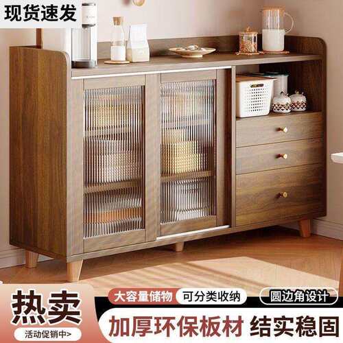 日式餐边柜靠墙一体置物柜实木色客厅茶水柜厨房厨柜碗柜收纳柜子