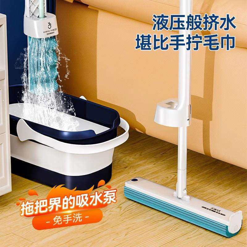 宝家洁2025新款海绵拖把家用拖布吸水胶棉卫生间浴室一拖免手洗净