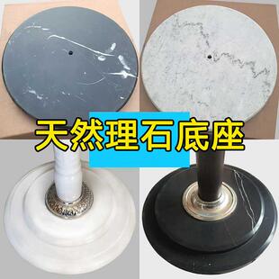 实木衣帽架配件底盘大理石人造石单层双层铁艺挂衣架底座圆盘
