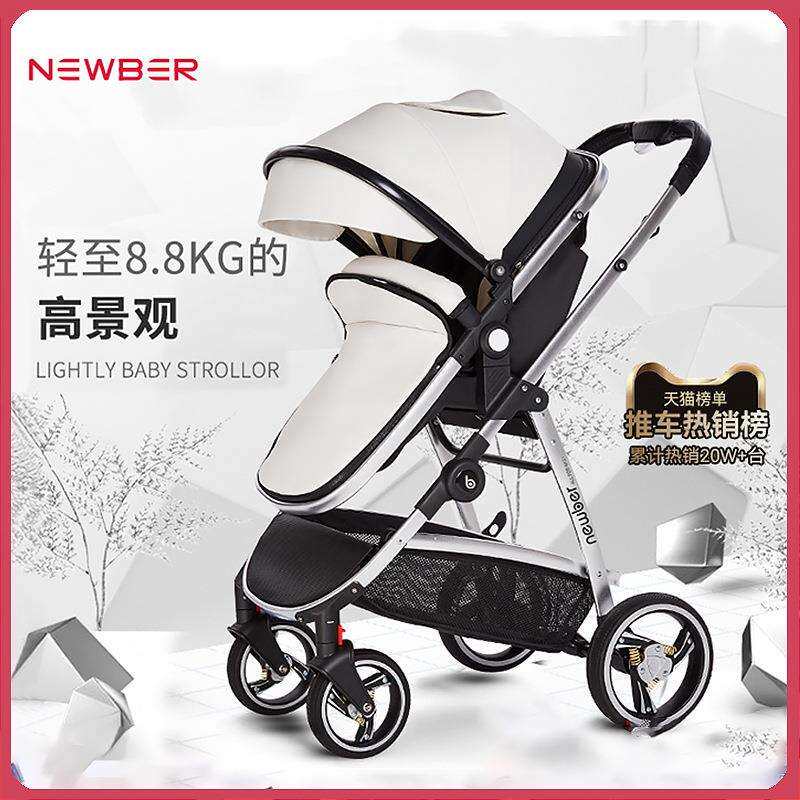 纽贝尔婴儿推车可坐躺溜娃神器儿童轻便折叠高景观新生儿宝宝手推
