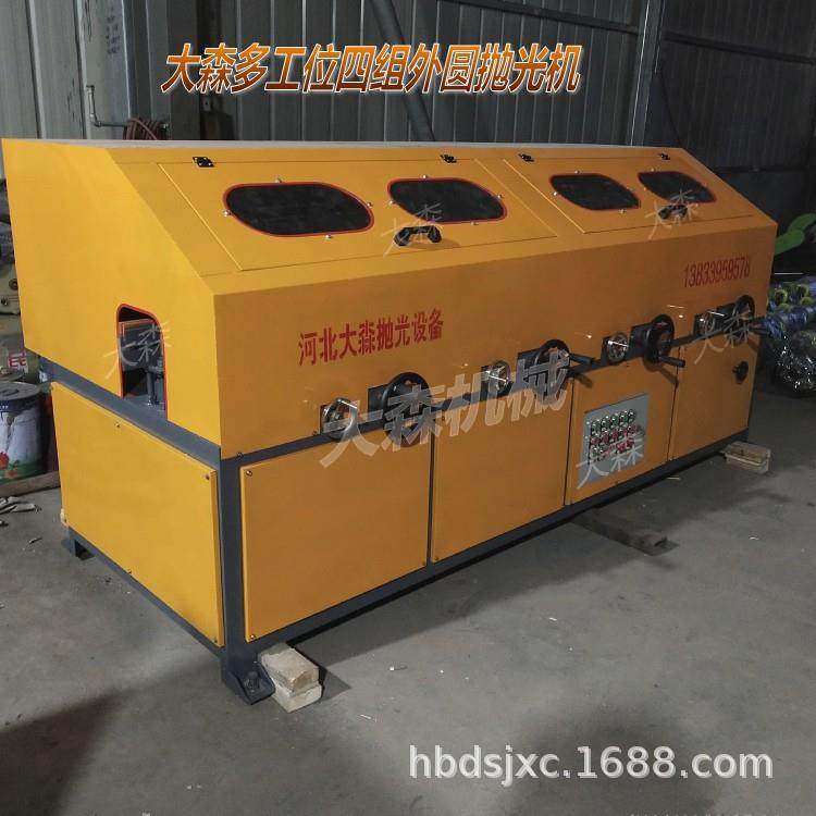 四工位圆管抛光机外圆抛光机邢台不锈钢管棒自动抛光机