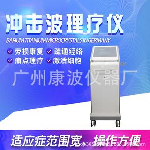 2025新款高端加强版立式双通道双手柄点阵气压弹道冲击波仪器