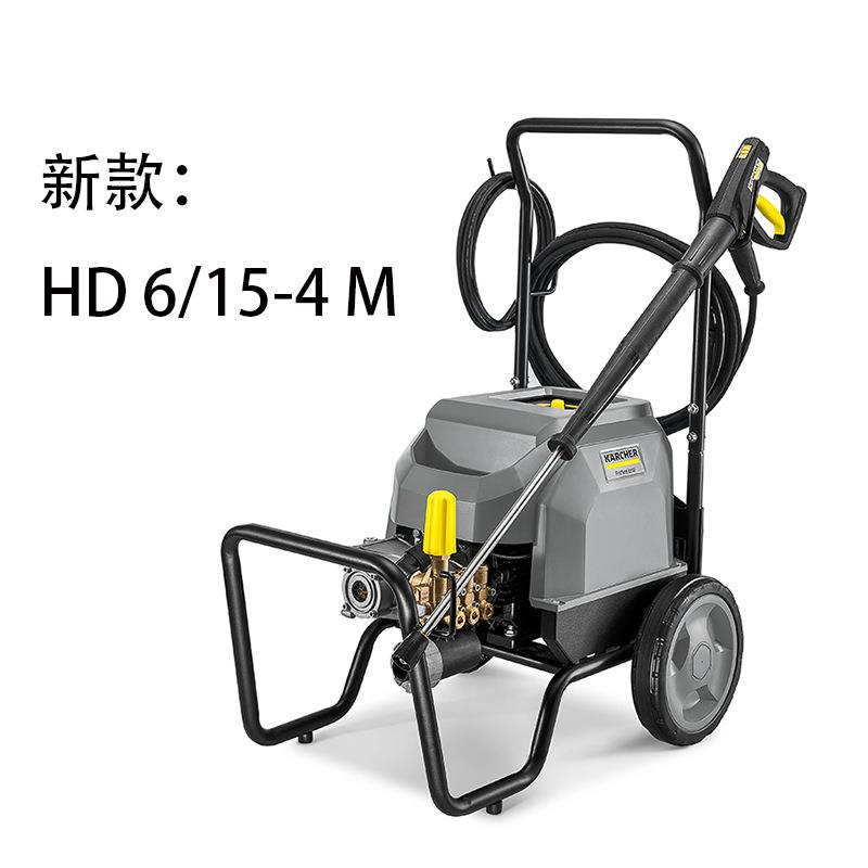 德国卡赫高压清洗机洗车机商用水枪洗地220V工业级水泵HD6/15-4M
