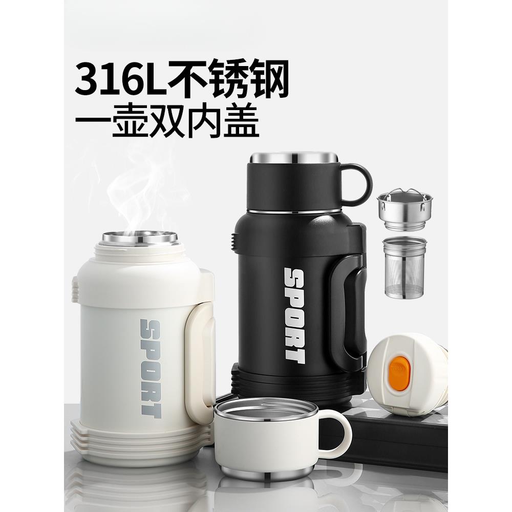 全钢316L不锈钢保温水壶大容量车载户外便携焖茶壶家用保冷瓶