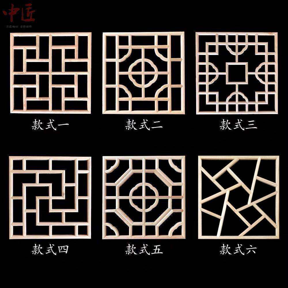 东阳木雕窗格花窗 吊顶走廊灯格 实木镂空方形花格 中式仿古装谚