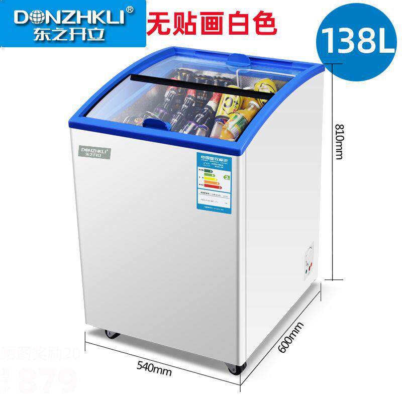 小型雪糕柜展示冰柜商用玻璃门迷你冷藏圆弧冷冻柜卧式展示柜家用