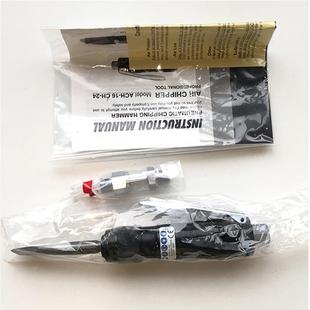 气凿ACH 24气动除锈机剥离除焊渣扁凿 16风镐CH