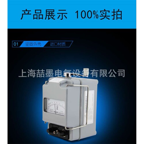 指针式ZC-7绝缘电阻表 100V 250V 500V 1000V 2500V 5000V兆欧表