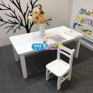 幼儿园欧式烤漆长方桌椅儿童兴趣培训班白色六人桌早教四人正方桌