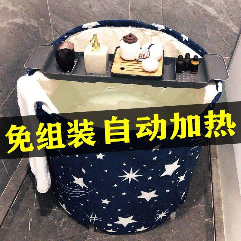 免安装浴桶折叠泡澡桶网红大号沐浴桶家用成人儿童加厚加棉便携式
