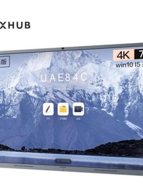 MAXHUB智能会议平板一体机CF65MA65英寸会议电视屏电子白板