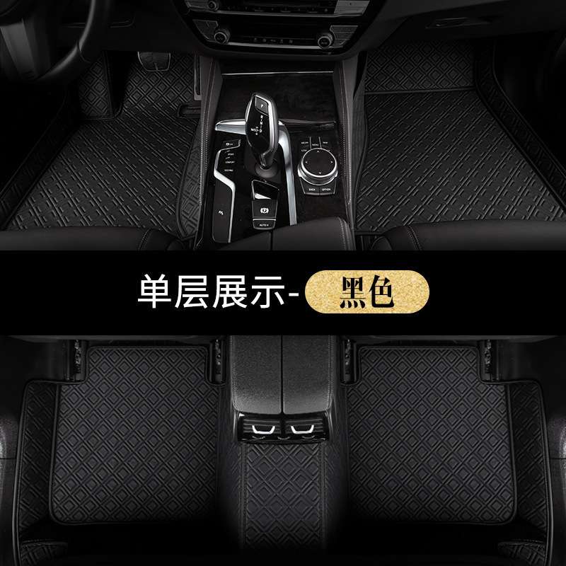 适用凯翼C3 C3R X3 V3 X5 E3 炫界轩度汽车脚垫全包专车专用脚垫
