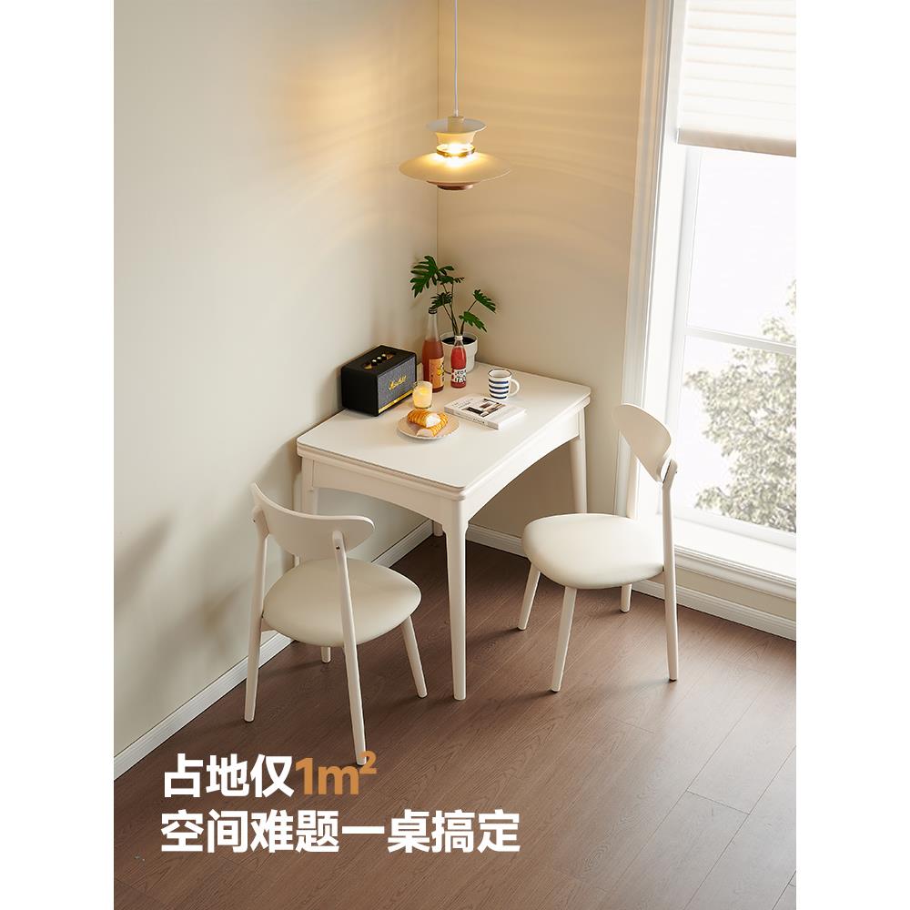奶油风折叠餐桌小户型家用现代简约岩板实木可伸缩多功能白饭桌子