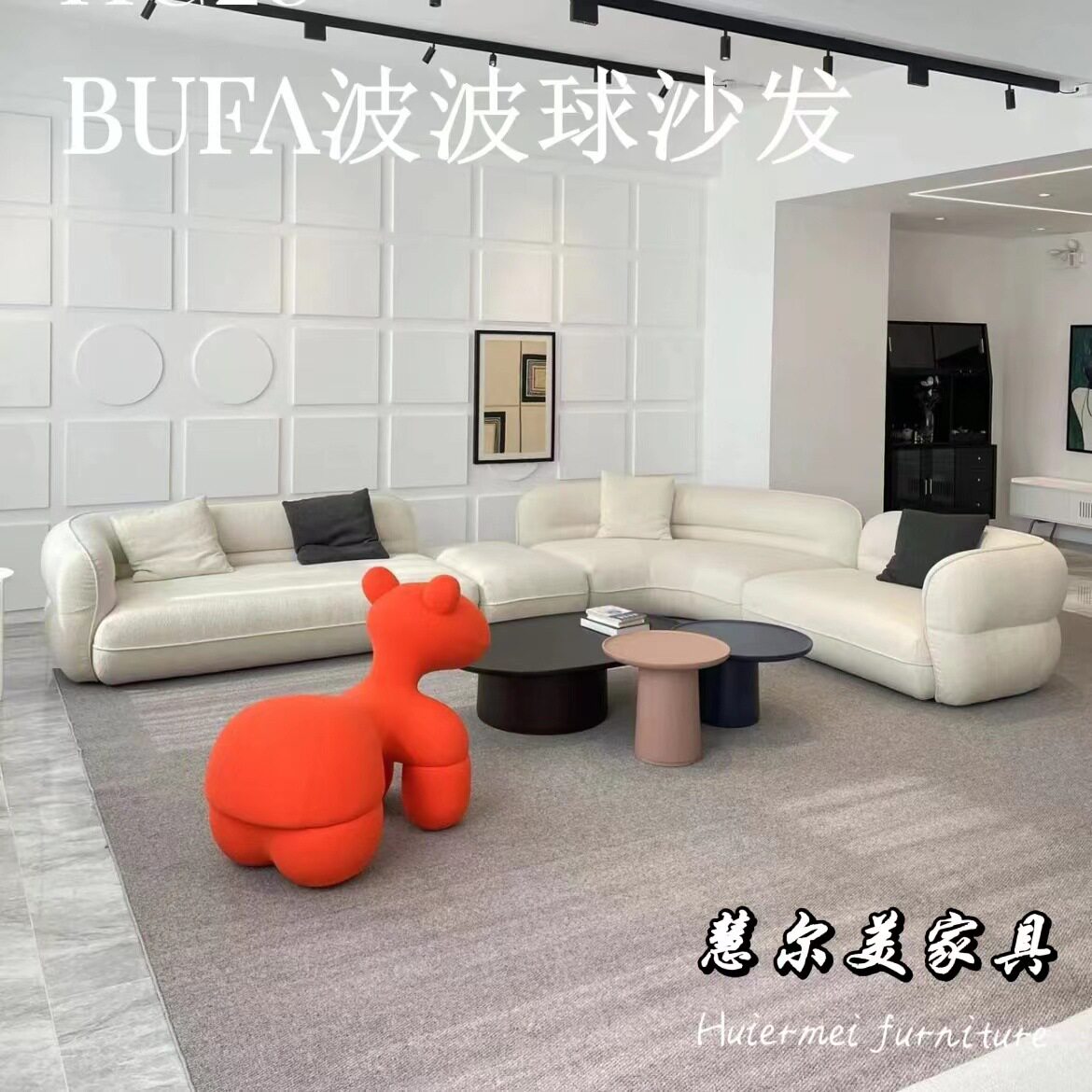 波波球沙发泰迪绒布艺组合转角奶油风大平层别墅客厅棉花糖沙发