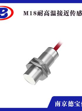 德宝DOB-NI15-M30-AD4X/S90耐高温接近开关抗干扰能力强
