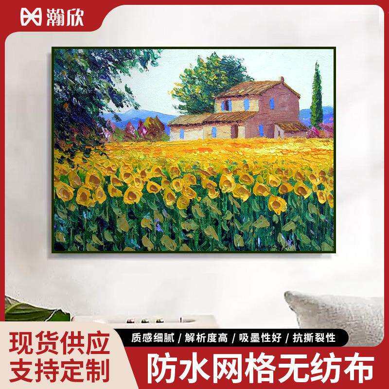 防水无纺布网格无纺布防水耐撕裂展架装饰画壁画基材影楼挂画