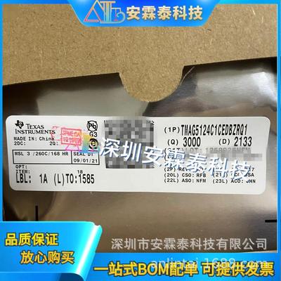 TMAG5124C1CEDBZRQ1TMAG5124C1SOT-23-3板机接口霍耳效应芯片