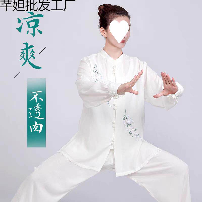太极服女款新款棉麻太极拳练功服女夏季服装春秋八段锦包邮