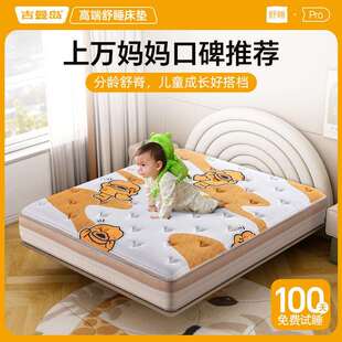 儿童撑腰撑脊弹簧床垫全拆偏硬席梦思家用1.5米环保黄麻弹簧床垫