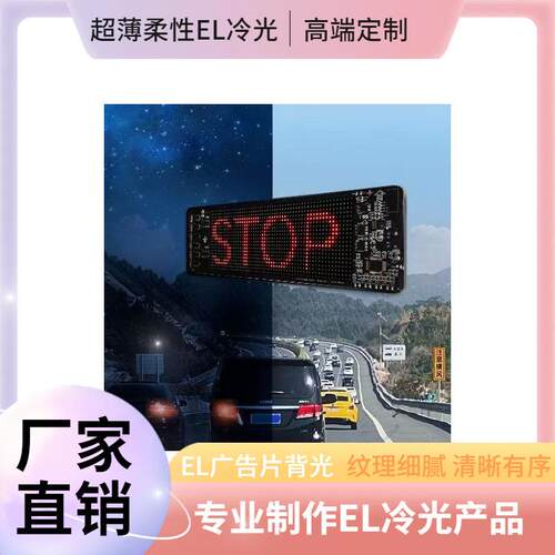 热销LED软屏显示屏创意LED全彩广告屏可折叠广告屏