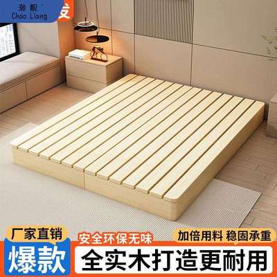 无床头排骨架透气防潮实木榻榻米床架出租屋日式矮床民宿风地台床