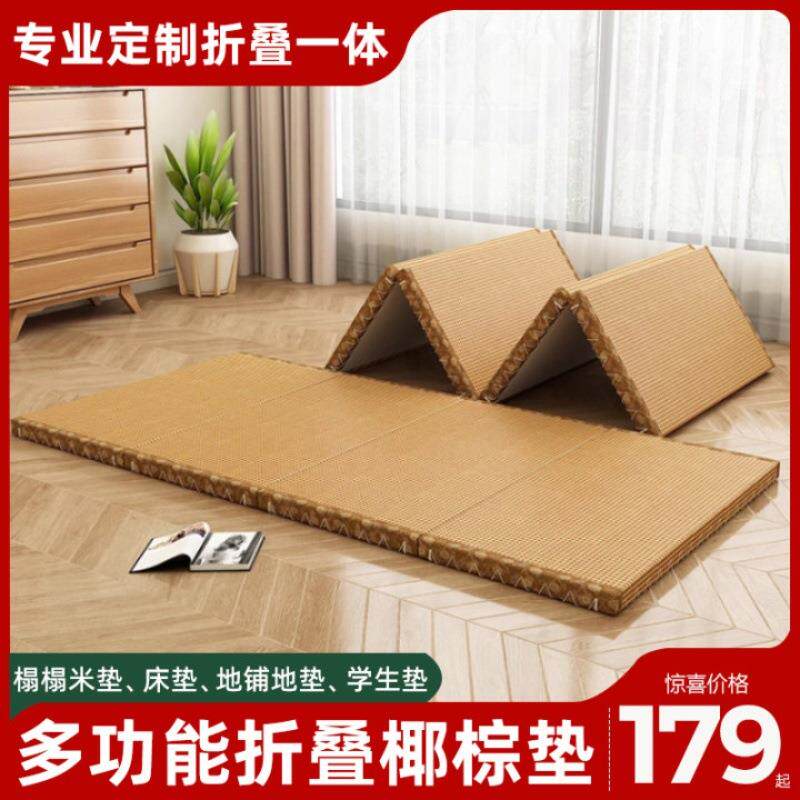 可折叠午休睡垫榻榻米垫子床垫家用卧室学生宿舍床垫复古怀旧