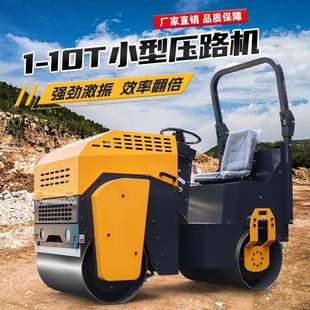 小型压路机震动手扶座驾式3吨双钢轮手推微型沥青草坪压土