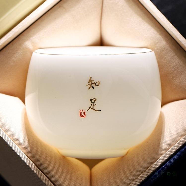 陶瓷主人杯单杯羊脂玉白瓷茶具品茗杯家用茶杯百家姓私人定制log